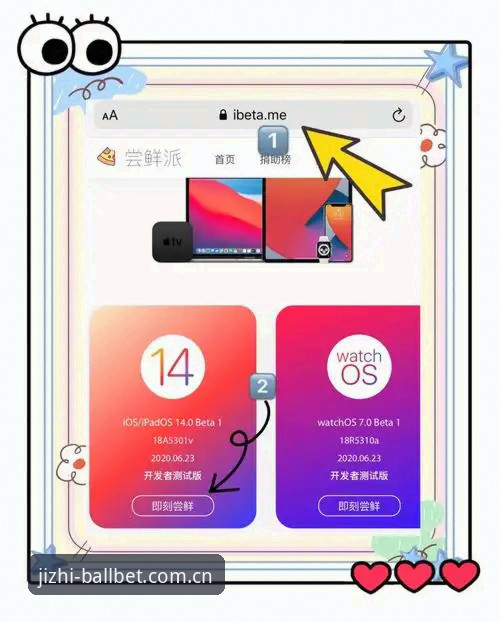 Ballbet ios下载 Ballbet ios下载安装操作教程:从零开始配置极致娱乐App的完整指南